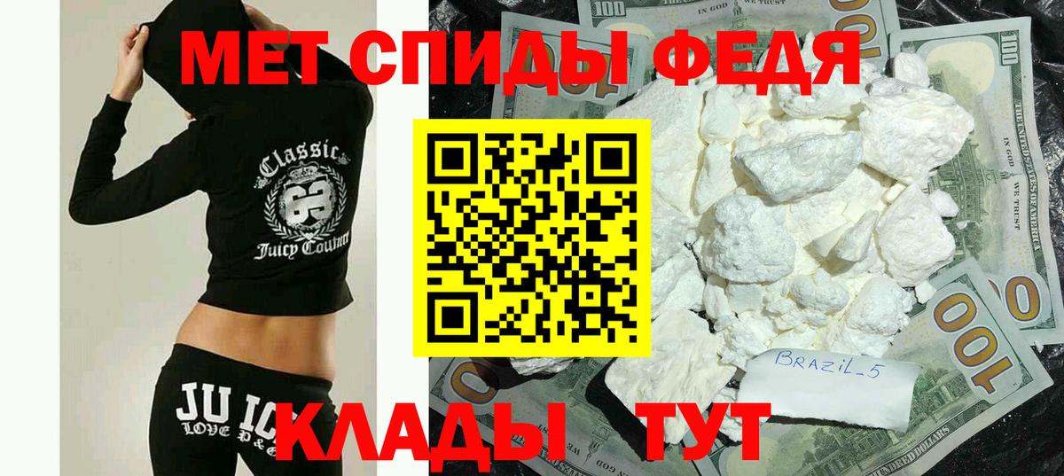Будённовск  Амфетамин Розовый  АМФЕТАМИН  Вход с VPN 