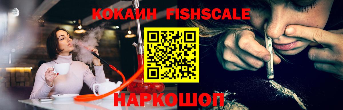 COCAIN Перу Будённовск