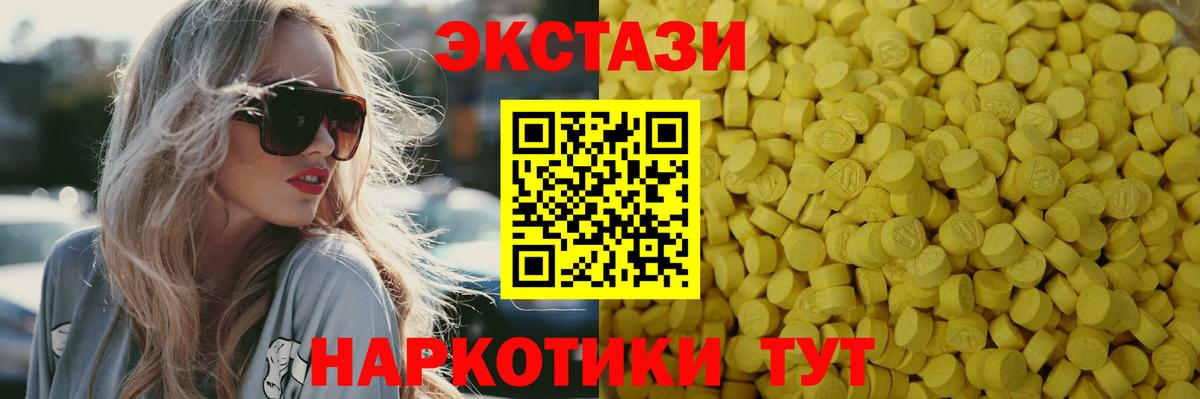 ГАШ  МАРИХУАНА  ГАШ  Будённовск  Вход с VPN  Меф МЯУ МЯУ  