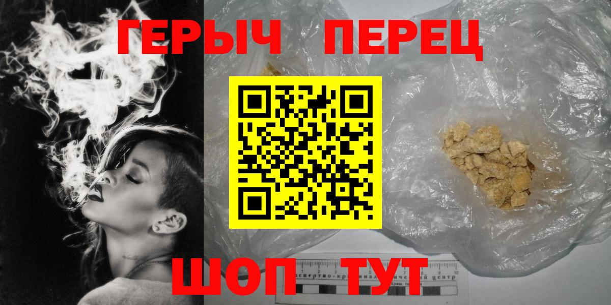 ГЕРОИН Heroin Будённовск