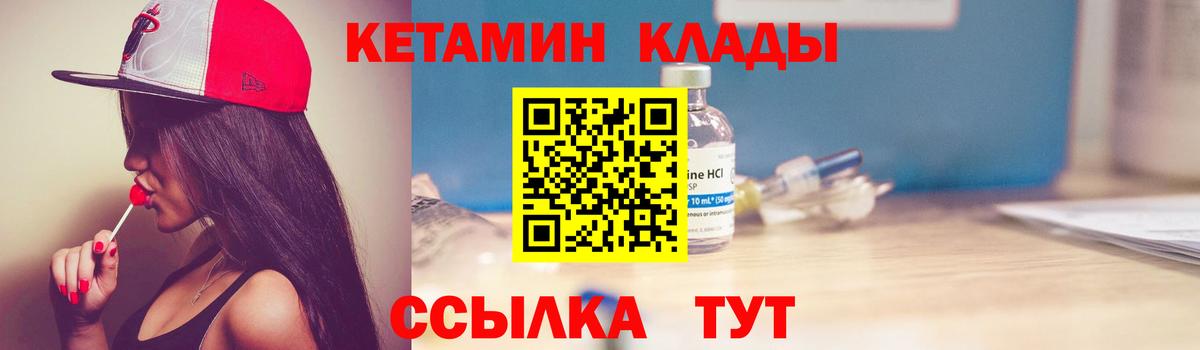 blacksprut ссылки  Будённовск  КЕТАМИН ketamine  КЕТАМИН ketamine 