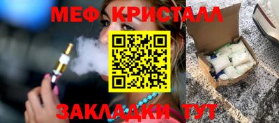 гашишное масло Беслан