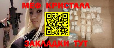 MDMA Premium VHQ Бийск