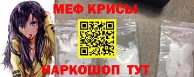 мдма Балаково