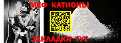 сатива Балахна