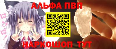 MDMA Premium VHQ Бийск