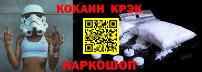 гашишное масло Беслан