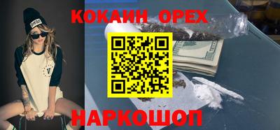 кокс Берёзовский