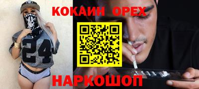 мдма Балаково