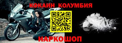 кокс Берёзовский
