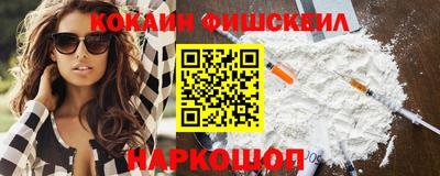 гашишное масло Беслан