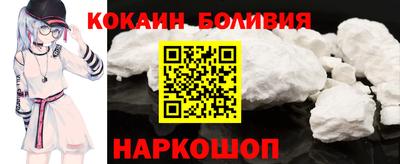 кокс Берёзовский