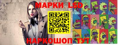 гашишное масло Беслан