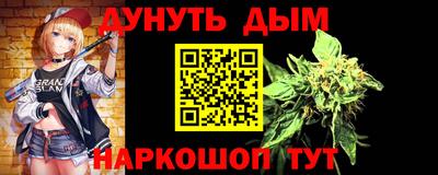 гашишное масло Беслан