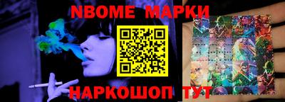 кокс Берёзовский