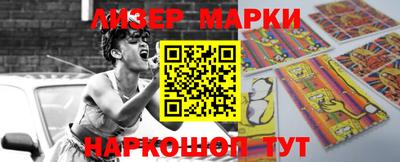 гашишное масло Беслан