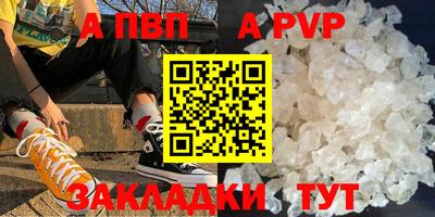 MDMA Premium VHQ Бийск