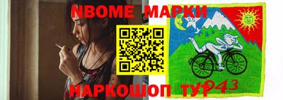 кокс Берёзовский