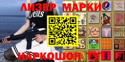 мдма Балаково