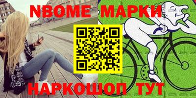 мдма Балаково