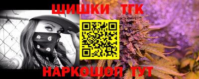 индика Балашиха