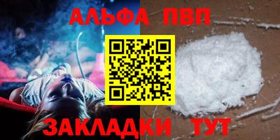 гашишное масло Беслан