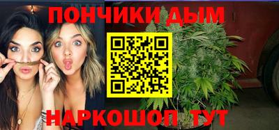 гашишное масло Беслан
