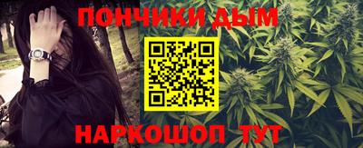 марки nbome Донецк