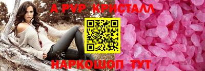 MDMA Premium VHQ Бийск