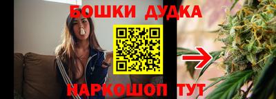 гашишное масло Беслан