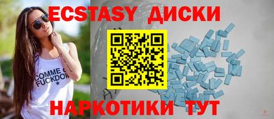 MDMA Premium VHQ Бийск