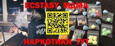MDMA Premium VHQ Бийск