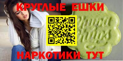 MDMA Premium VHQ Бийск