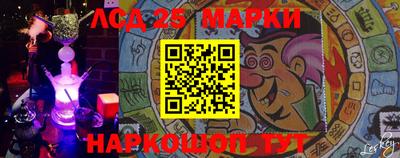 индика Балашиха