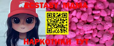 гашишное масло Беслан