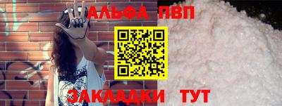 мдма Балаково