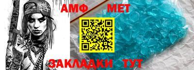 мдма Балаково