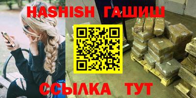 мдма Балаково