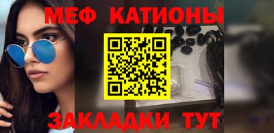 мескалин Дубна