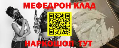 мдма Балаково