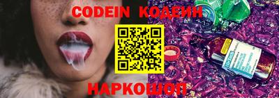 кокс Берёзовский