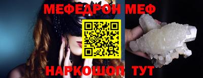 MDMA Premium VHQ Бийск