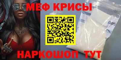 MDMA Premium VHQ Бийск