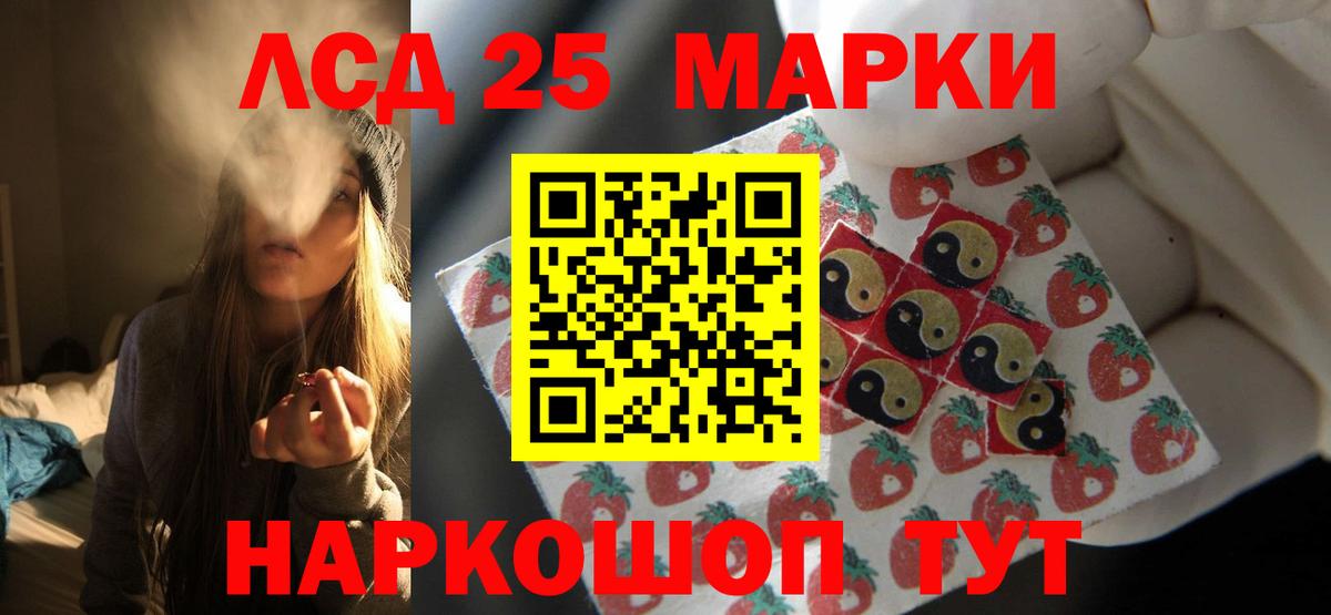 Лсд 25 экстази ecstasy  Вход с VPN  Будённовск 