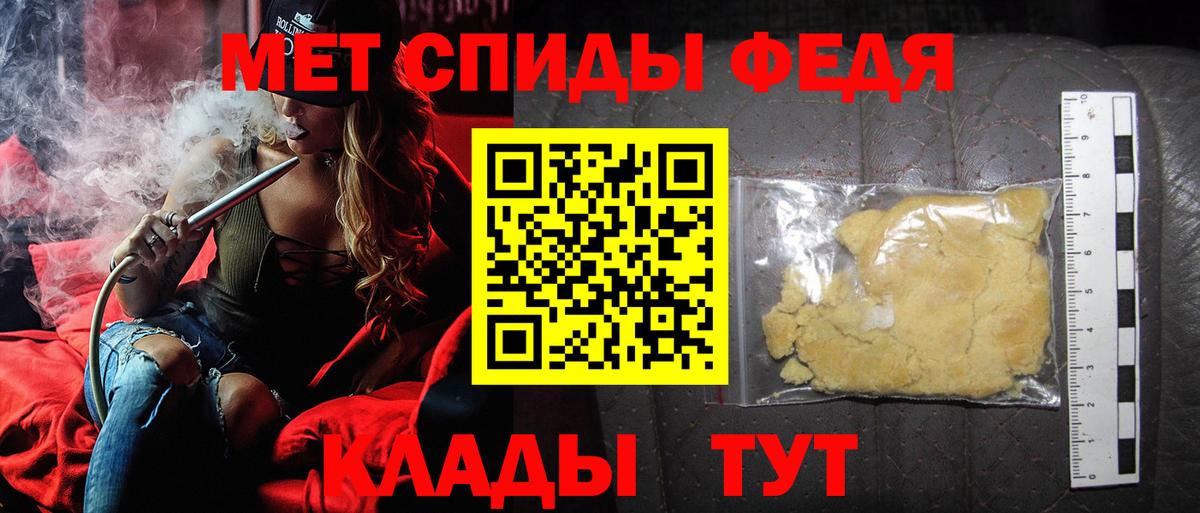 Метамфетамин Декстрометамфетамин 99.9%  Метамфетамин Декстрометамфетамин 99.9%  Будённовск  Вход с VPN 