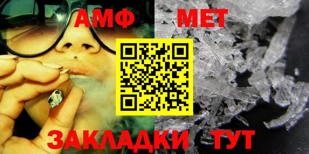 Первитин мет Будённовск