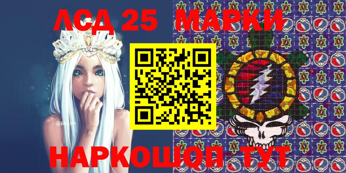 Марки NBOMe 1500мкг Будённовск