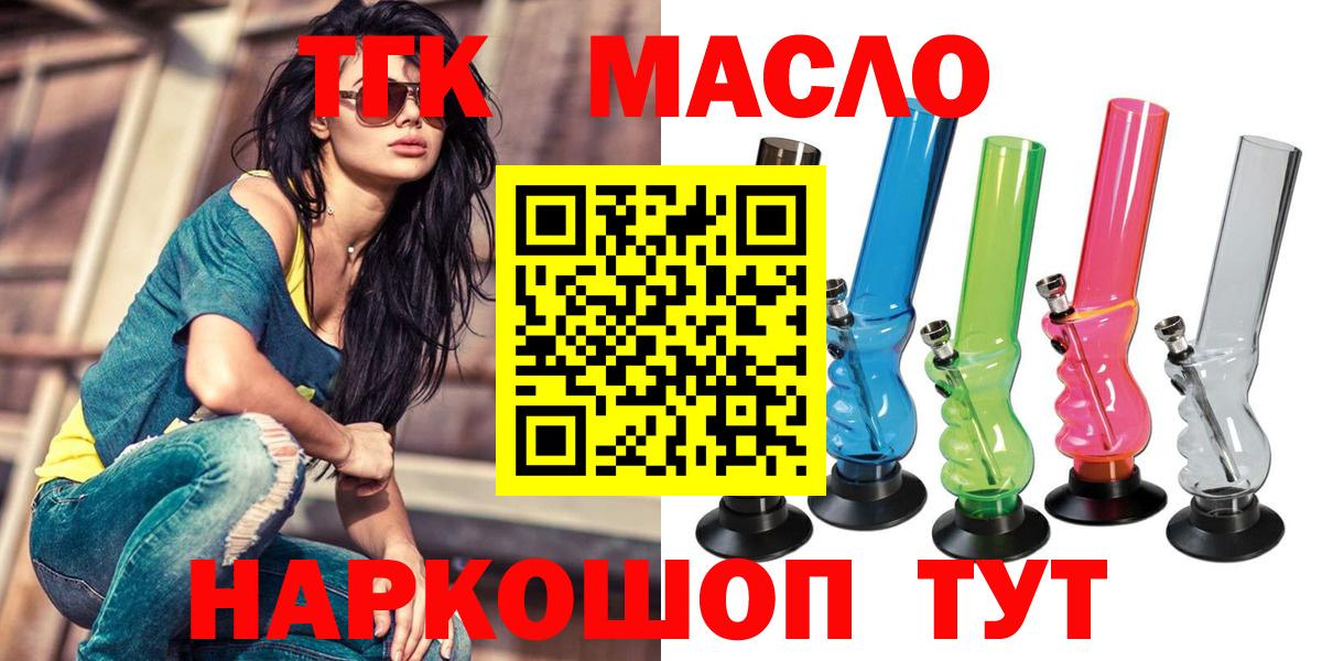 Дистиллят ТГК жижа Будённовск