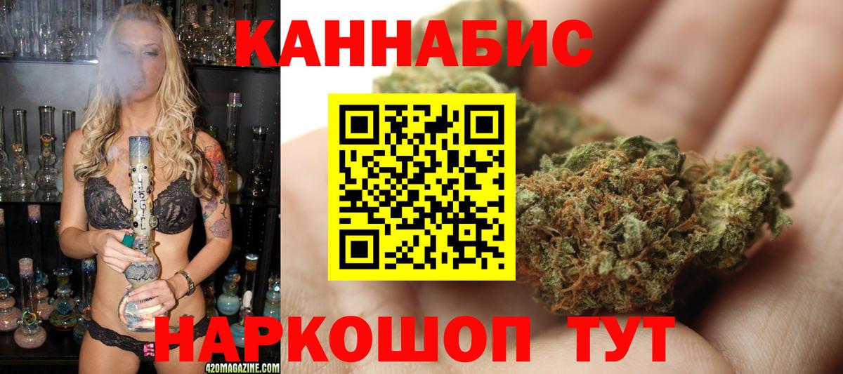 Канабис тримм  Конопля LSD WEED  Будённовск  Каннабис ГИДРОПОН  Вход с VPN  Бошки Шишки тримм 