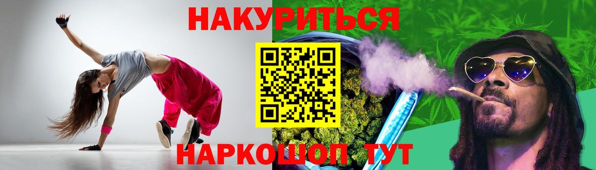 Марихуана SATIVA & INDICA Будённовск